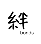 漢字文字！！（個別スタンプ：33）