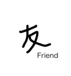 漢字文字！！（個別スタンプ：34）