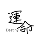 漢字文字！！（個別スタンプ：36）