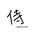 漢字文字！！（個別スタンプ：38）