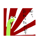 緑むしおくん（個別スタンプ：12）