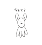 関西弁うさぎのぬいぐるみ（個別スタンプ：3）