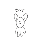 関西弁うさぎのぬいぐるみ（個別スタンプ：5）