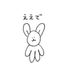 関西弁うさぎのぬいぐるみ（個別スタンプ：6）