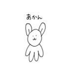関西弁うさぎのぬいぐるみ（個別スタンプ：7）