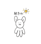 関西弁うさぎのぬいぐるみ（個別スタンプ：9）