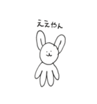関西弁うさぎのぬいぐるみ（個別スタンプ：10）