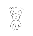関西弁うさぎのぬいぐるみ（個別スタンプ：11）