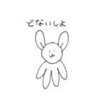 関西弁うさぎのぬいぐるみ（個別スタンプ：18）