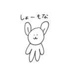 関西弁うさぎのぬいぐるみ（個別スタンプ：19）