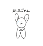関西弁うさぎのぬいぐるみ（個別スタンプ：20）