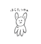 関西弁うさぎのぬいぐるみ（個別スタンプ：23）