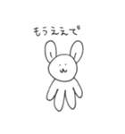 関西弁うさぎのぬいぐるみ（個別スタンプ：26）