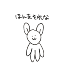 関西弁うさぎのぬいぐるみ（個別スタンプ：28）