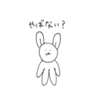 関西弁うさぎのぬいぐるみ（個別スタンプ：29）