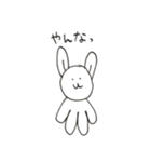 関西弁うさぎのぬいぐるみ（個別スタンプ：30）