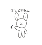 関西弁うさぎのぬいぐるみ（個別スタンプ：37）