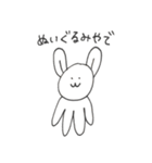 関西弁うさぎのぬいぐるみ（個別スタンプ：39）