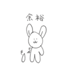 関西弁うさぎのぬいぐるみ（個別スタンプ：40）