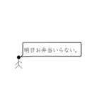 漢の中の漢スタンプ「御家庭」（個別スタンプ：12）