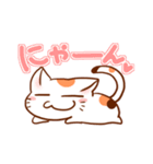 ゆるだらネコにゃん（個別スタンプ：1）
