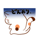 ゆるだらネコにゃん（個別スタンプ：5）