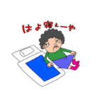 ありがたいオカンの言葉スタンプ（個別スタンプ：2）