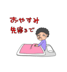 ありがたいオカンの言葉スタンプ（個別スタンプ：7）