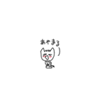 猫のそうじろうくん（手書きVer.）（個別スタンプ：12）