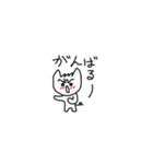 猫のそうじろうくん（手書きVer.）（個別スタンプ：14）
