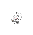 猫のそうじろうくん（手書きVer.）（個別スタンプ：19）