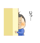 うえはら家の日常スタンプ（個別スタンプ：26）