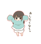 おこちゃますたんぷ（個別スタンプ：8）