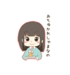 おこちゃますたんぷ（個別スタンプ：16）