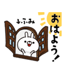 人参とうさぎ【ふみ】（個別スタンプ：2）