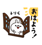 人参とうさぎ【りく】（個別スタンプ：2）