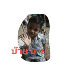 alif v.1（個別スタンプ：2）
