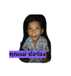 alif v.1（個別スタンプ：5）