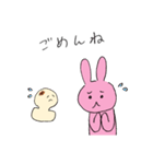 ゆるかわ おもちとうさぎ（個別スタンプ：2）