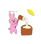 ゆるかわ おもちとうさぎ（個別スタンプ：10）