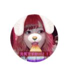 あいたん☺︎（個別スタンプ：8）