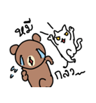 Bear kak ＆ Cat grean（個別スタンプ：18）