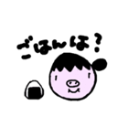 夫婦の連絡に便利なスタンプ（個別スタンプ：1）