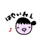 夫婦の連絡に便利なスタンプ（個別スタンプ：3）