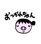 夫婦の連絡に便利なスタンプ（個別スタンプ：7）