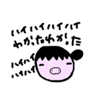 夫婦の連絡に便利なスタンプ（個別スタンプ：12）