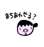 夫婦の連絡に便利なスタンプ（個別スタンプ：13）