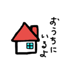 夫婦の連絡に便利なスタンプ（個別スタンプ：36）