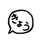 夫婦の連絡に便利なスタンプ（個別スタンプ：39）