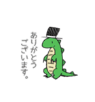 シルクハッター（個別スタンプ：1）